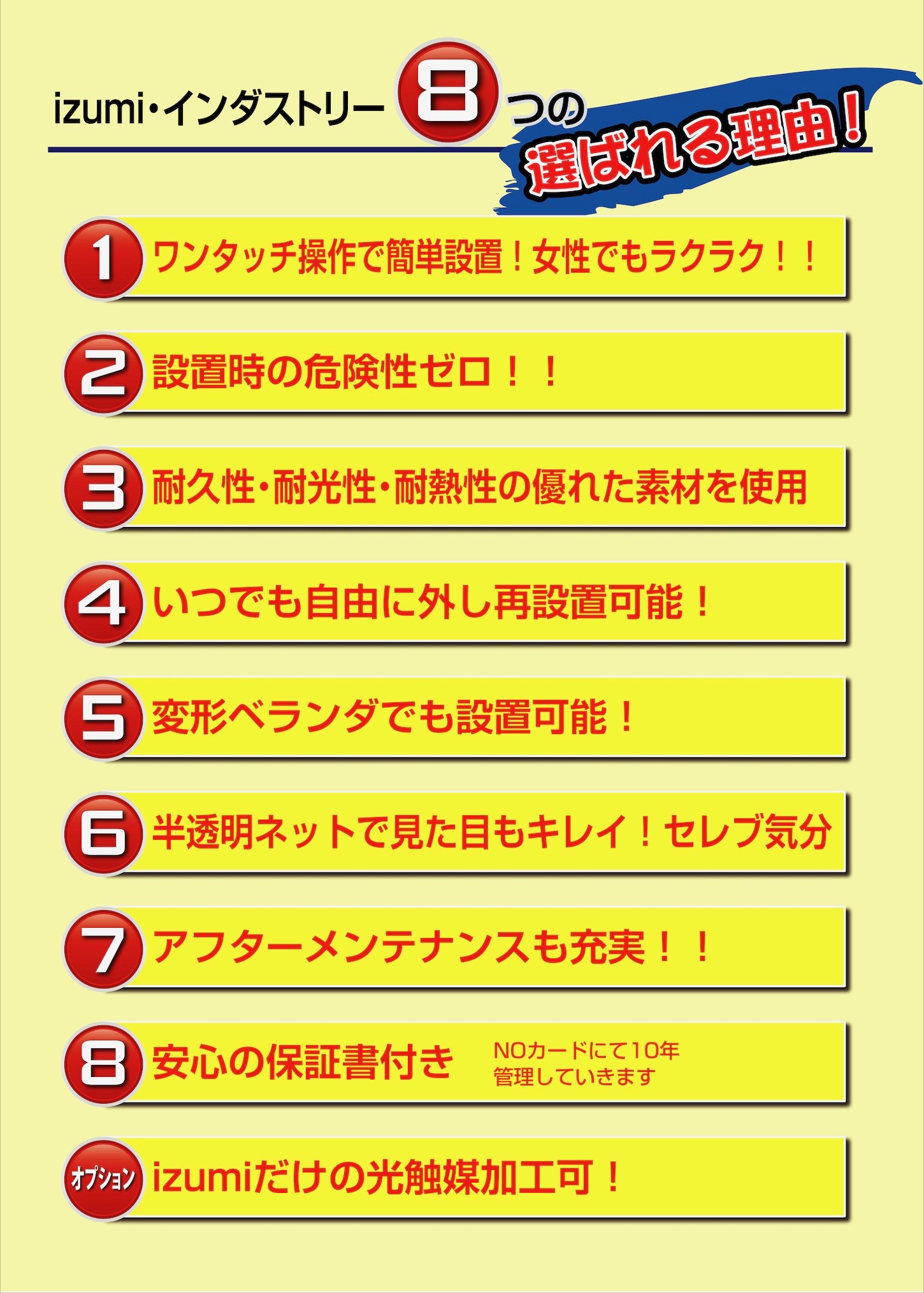  鳩対策 防鳥ネット 鳥よけ 8つ