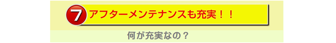 鳩対策のメリット